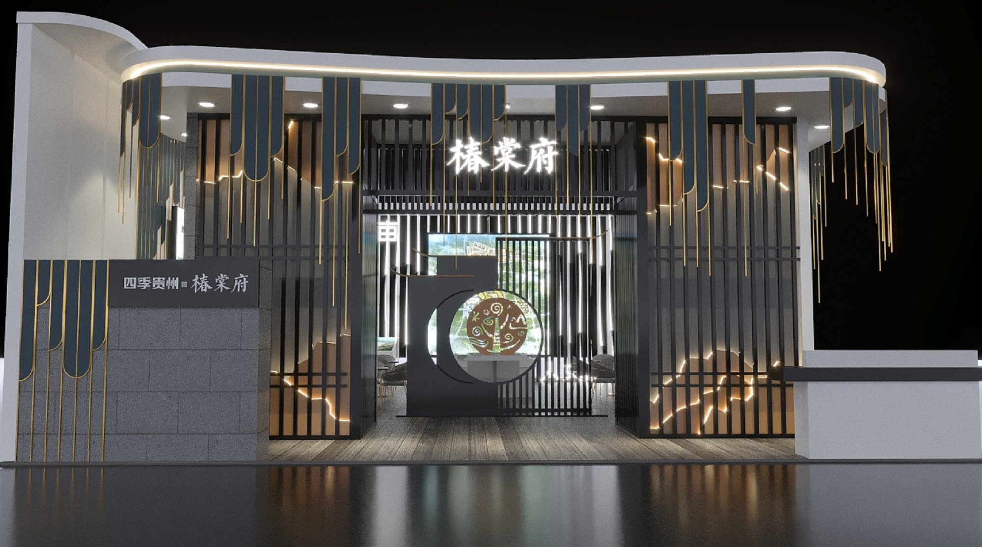 椿賞府房地產(chǎn)展廳設(shè)計(jì)_東莞展會(huì)搭建商_東莞會(huì)展展臺搭建_東莞會(huì)展展位搭建